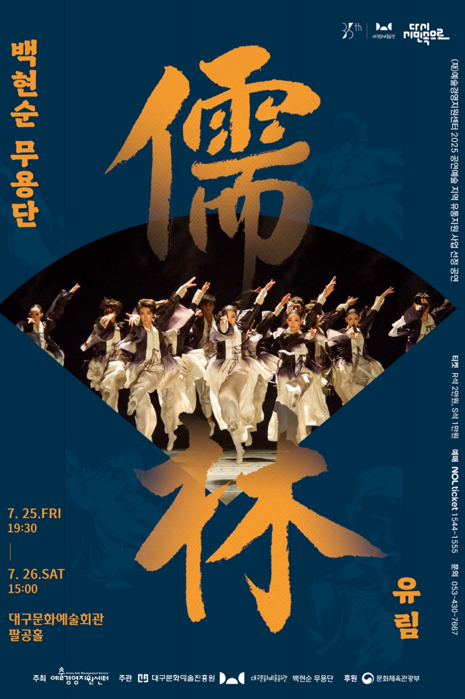 KakaoTalk_20250708_144110338 (1).jpg